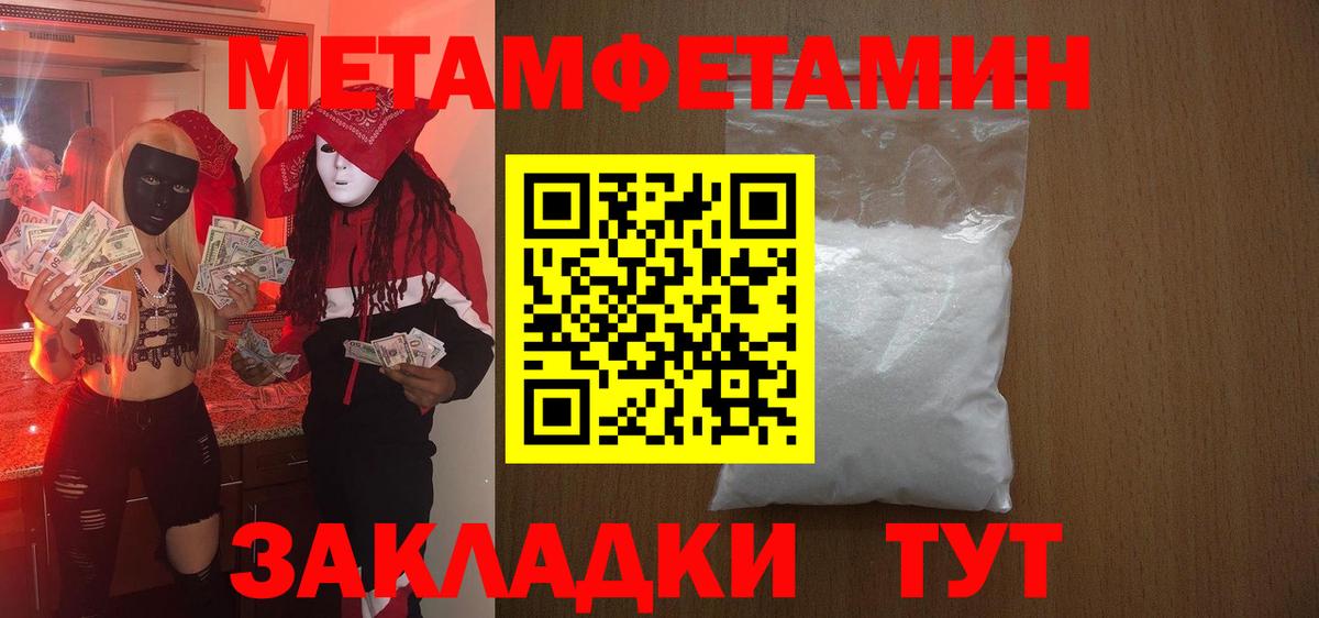 Амфетамин VHQ  Вход с VPN  АМФ  Гудермес  Amphetamine 
