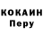 Кодеин Purple Drank Oleg Beloborodov