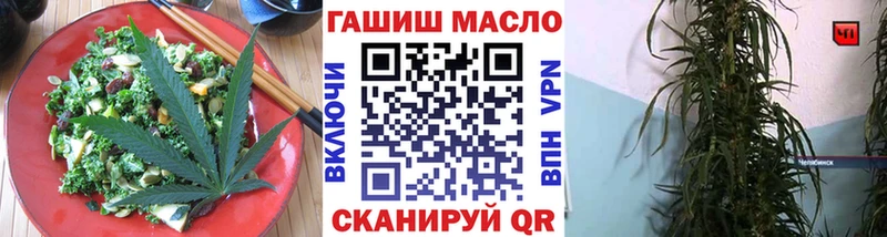 закладки KRAKEN Cannafood марихуана Гудермес
