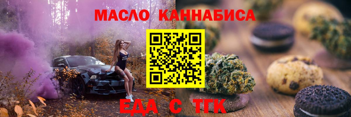 Гудермес  Каннабис  МЕФ кристаллы  Вход с VPN  ГАШИШ 