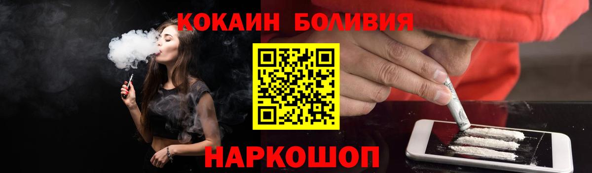 Cocaine Fish Scale  Вход с VPN  Cocaine 98%  COCAIN  Гудермес 