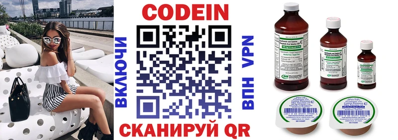 Кодеиновый сироп Lean Purple Drank  Гудермес 
