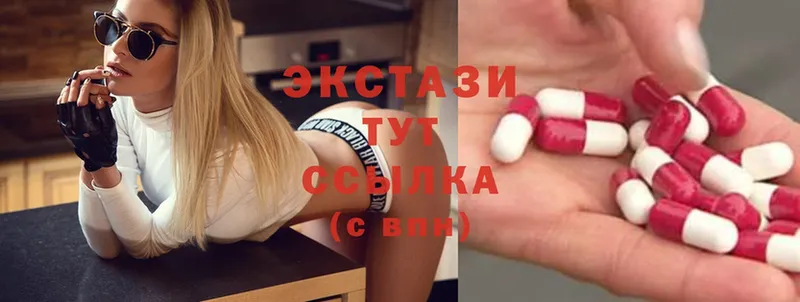 Ecstasy mix  где продают   Гудермес 