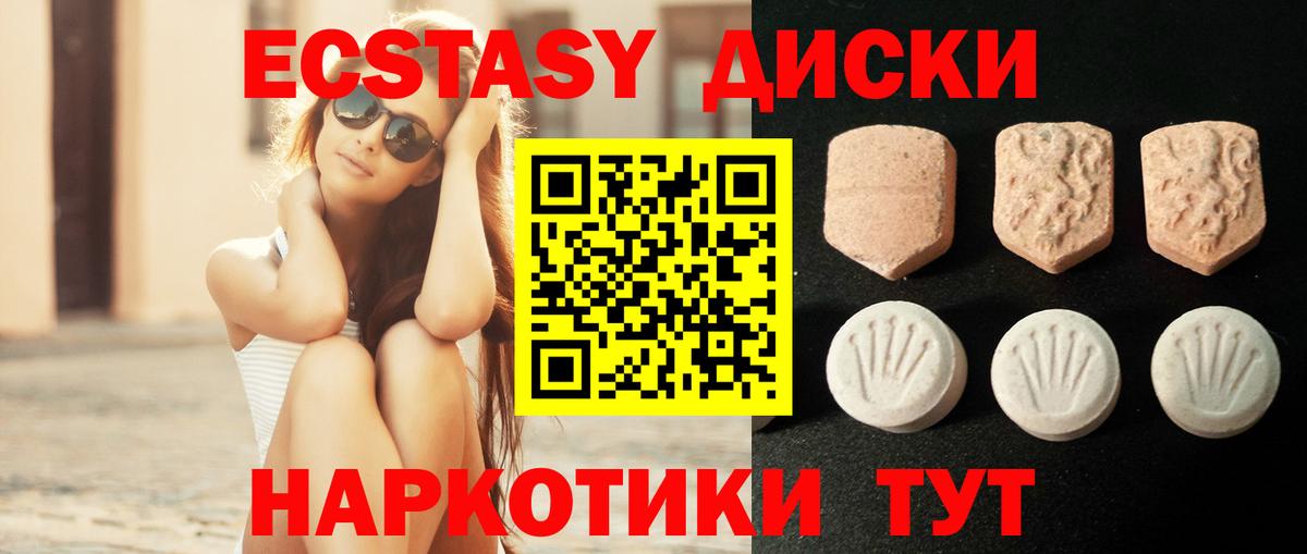 Каннабис  Cocaine  MDMA  ГАШИШ  Кокаин  Гудермес  МАРИХУАНА  Меф МЯУ МЯУ кристаллы 