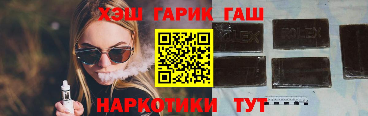 Гудермес  Гашиш 40% ТГК  Вход с VPN 