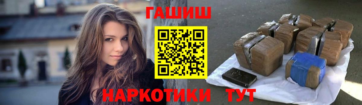 ГАШ 40% ТГК  Гашиш хэш  Гудермес 