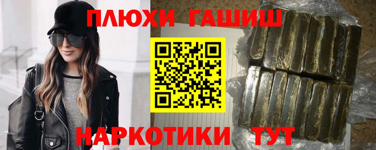 Гашиш индика сатива Гудермес