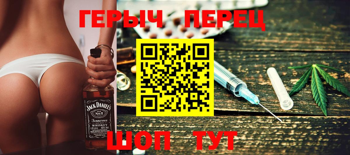 Героин  Гудермес  ГЕРОИН VHQ 