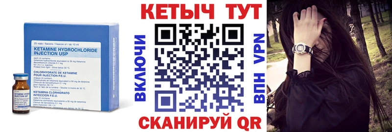 Кетамин VHQ  закладки  Гудермес 
