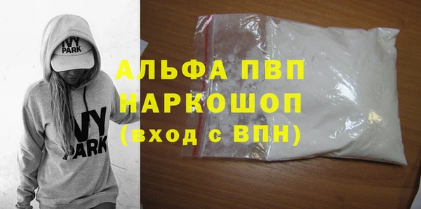 стаф Беломорск