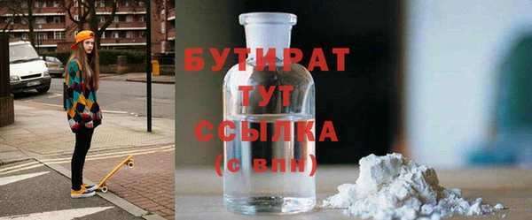 скорость Белоозёрский