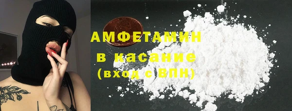 стаф Беломорск