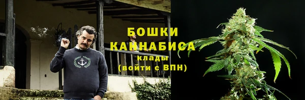 стаф Беломорск