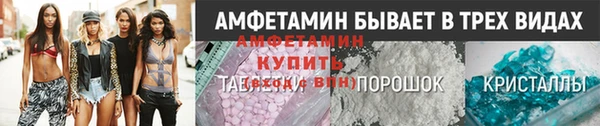 МДМА Белокуриха