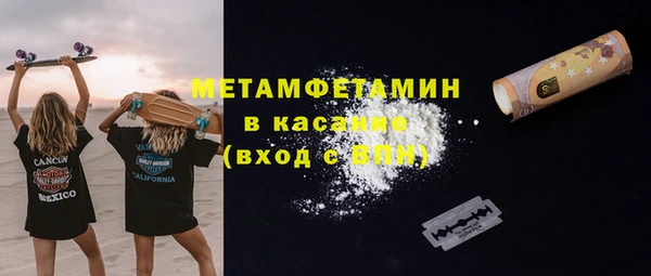 стаф Беломорск