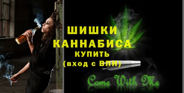 МДМА Белокуриха