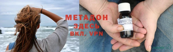 МДМА Белокуриха