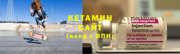 МДМА Белокуриха