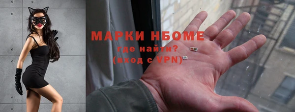 МДМА Белокуриха