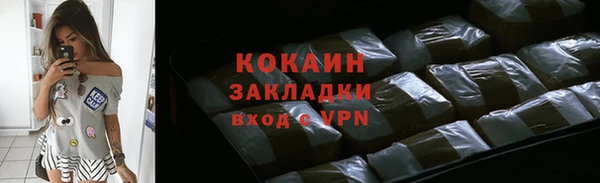 МДМА Белокуриха