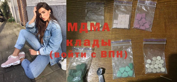 МДМА Белокуриха