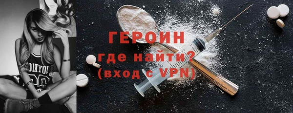 МДМА Белокуриха