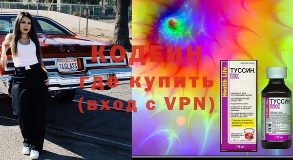 МДМА Белокуриха