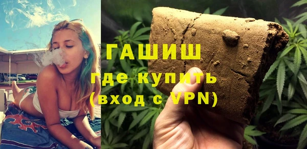 стаф Беломорск
