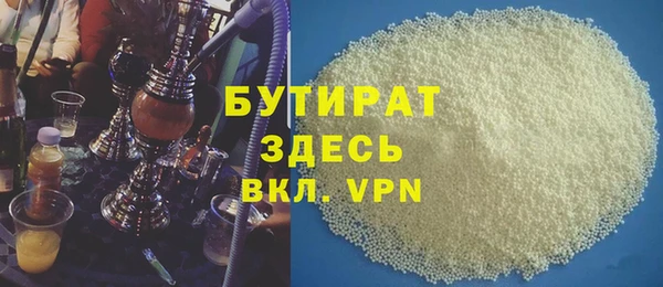 стаф Беломорск