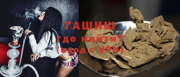 МДМА Белокуриха