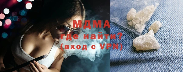 стаф Беломорск