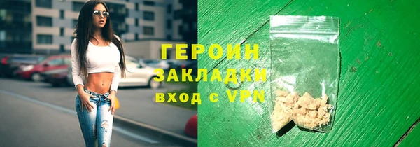 стаф Беломорск