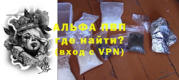 герыч Снежинск