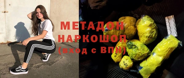 амфетамин Снежногорск