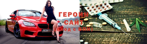 МДМА Белокуриха