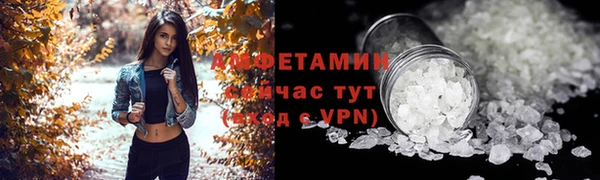 стаф Беломорск