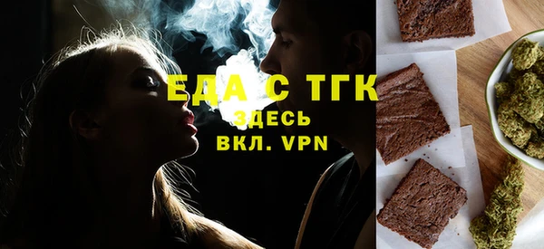 стаф Беломорск