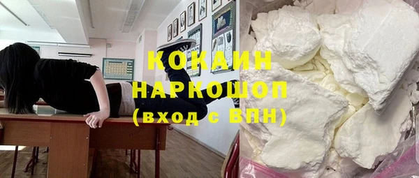 стаф Беломорск