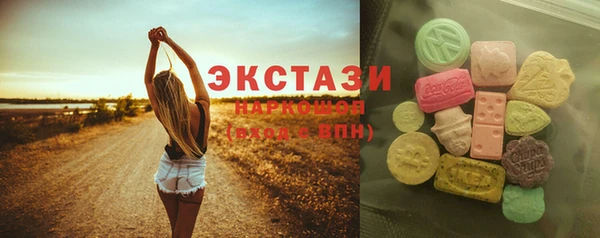 МДМА Белокуриха