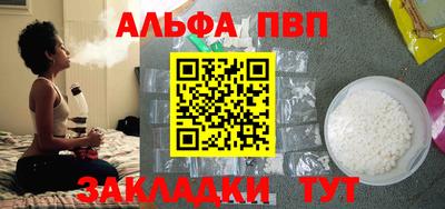 mdpv Абакан