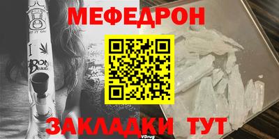 альфа пвп Волжский