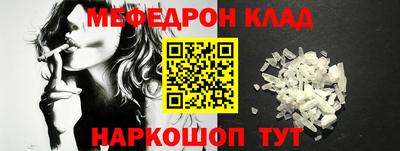 mdpv Волжск