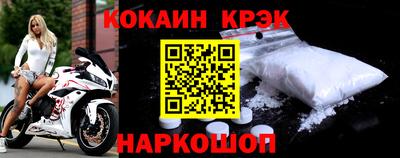 альфа пвп Волжский