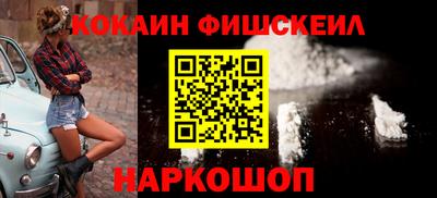 гашик Волгодонск