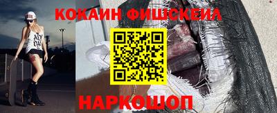 альфа пвп Волжский