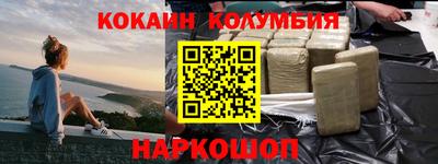 гашиш Будённовск