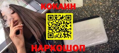 гашик Волгодонск