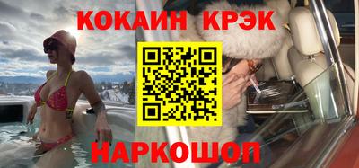 каннабис Волжский