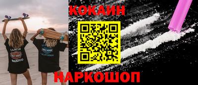 гашик Волгодонск