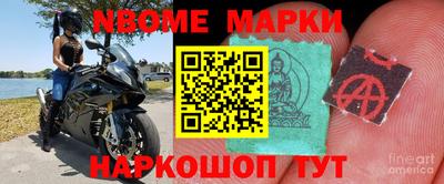гашик Волгодонск